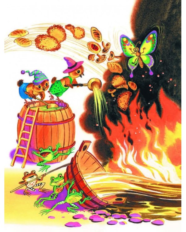 Весёлые сказки для малышей