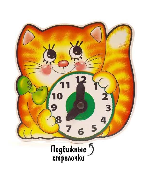 Мини-часики. Котенок