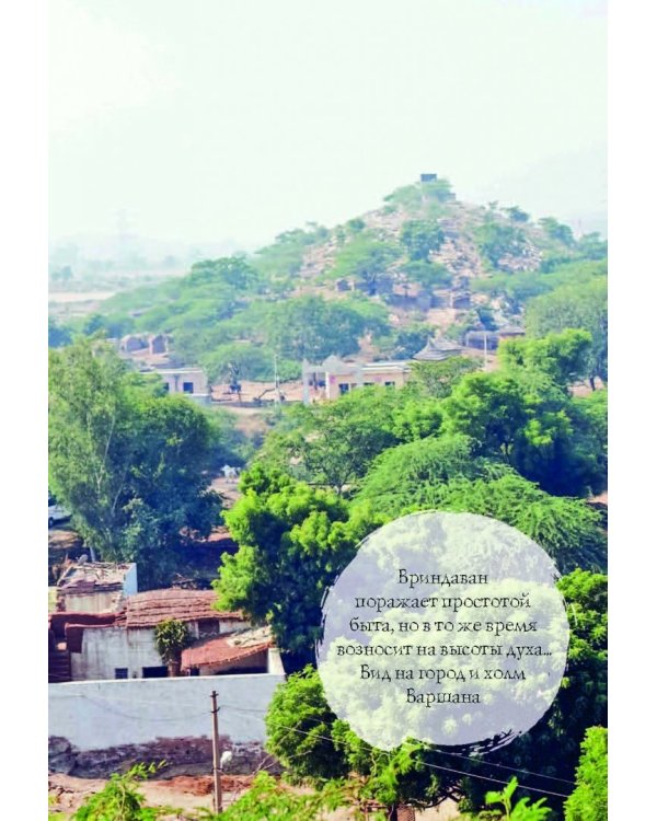 Путешествия по священным местам с Александром Хакимовым