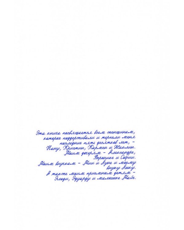 Satisfaction. Rolling Stones - взгляд изнутри