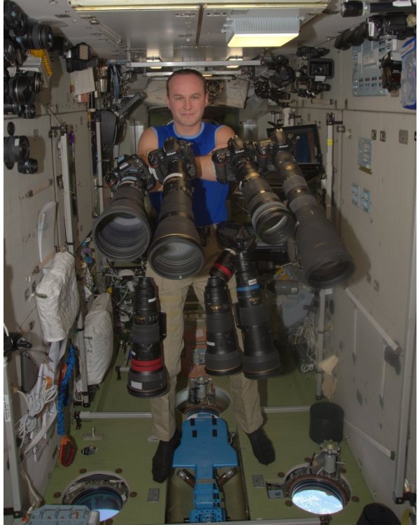 Удивительная Земля