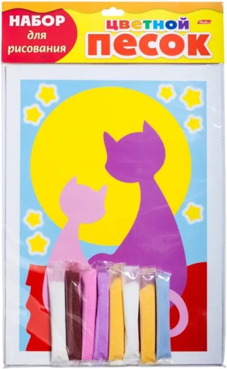 Набор для рисования "Цветной песок. Две кошечки"
