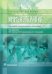 Иммунотерапия. Руководство для врачей