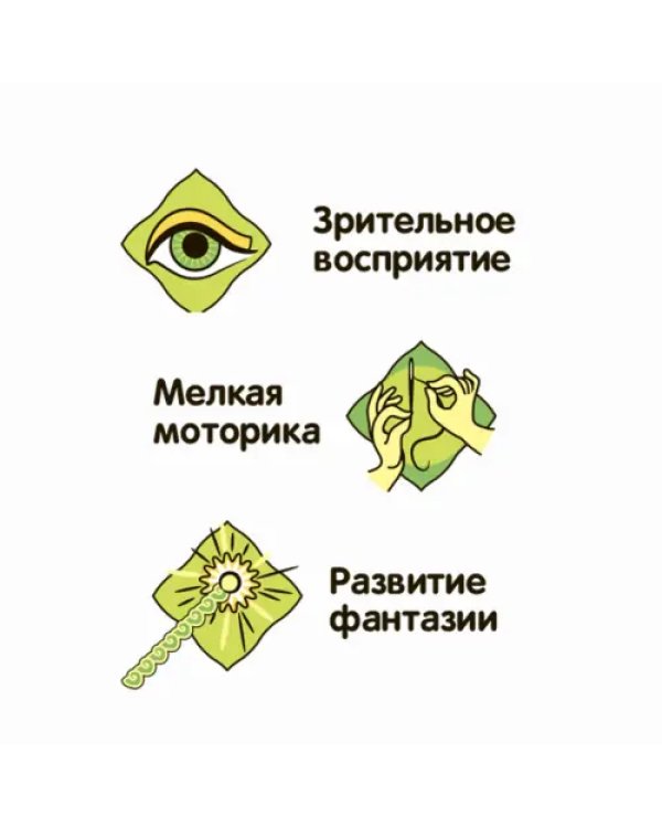 Мозаика из шариков. Фламинго