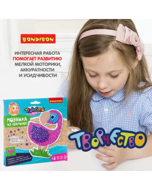 Мозаика из шариков. Фламинго