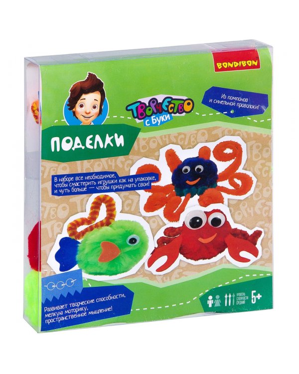 Поделки из помпонов и синельной проволоки. Водный мир