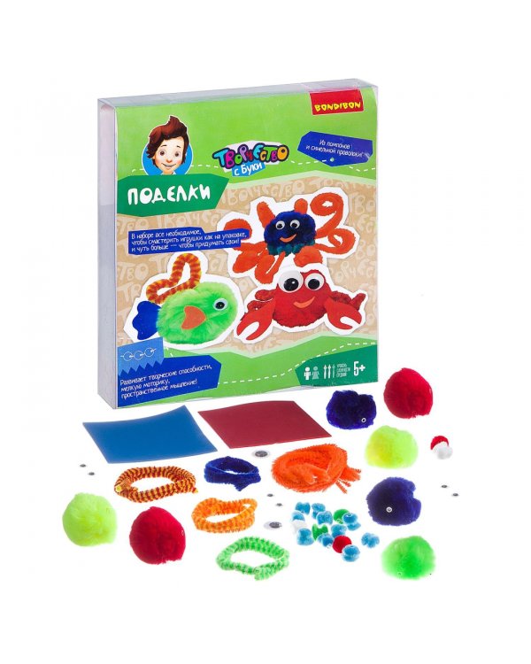 Поделки из помпонов и синельной проволоки. Водный мир