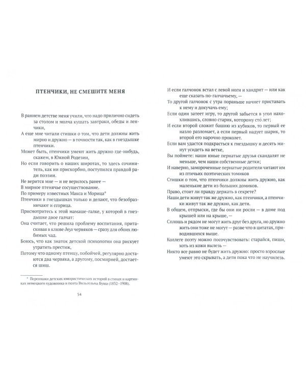 Туда отсюда не попасть