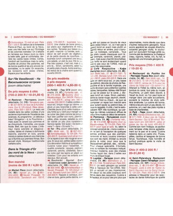 Saint Petersbourg 2017/2018