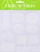 Декоративные наклейки из синтетического холста №1, арт. 2-152/03