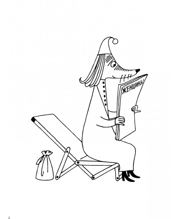 Раскрась муми-троллей. Подарки