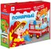 Гигантский 3D пазл. Пожарный, 12 деталей + книга