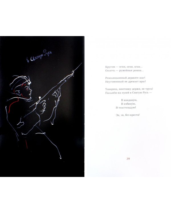 Двенадцать