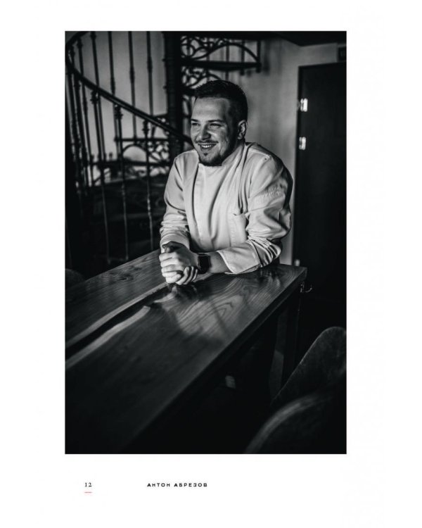 Герои новой русской кухни