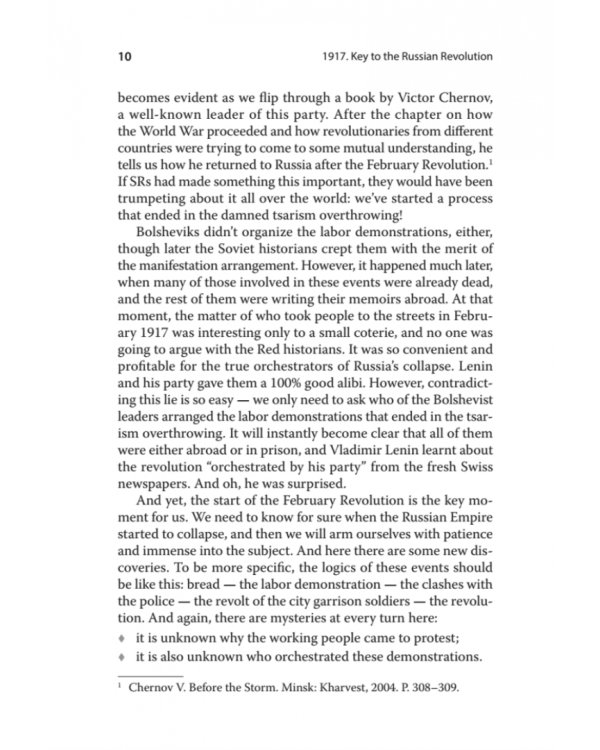 1917. Key to the "Russian" Revolution