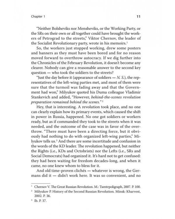 1917. Key to the "Russian" Revolution