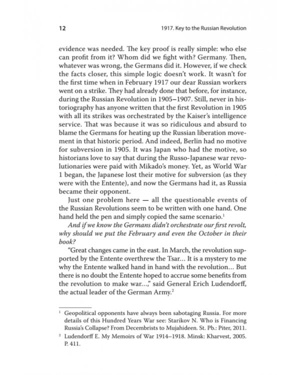 1917. Key to the "Russian" Revolution