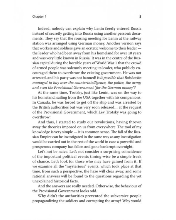 The Liquidation of Russia. Who Helped the Reds to Win the Civil War?