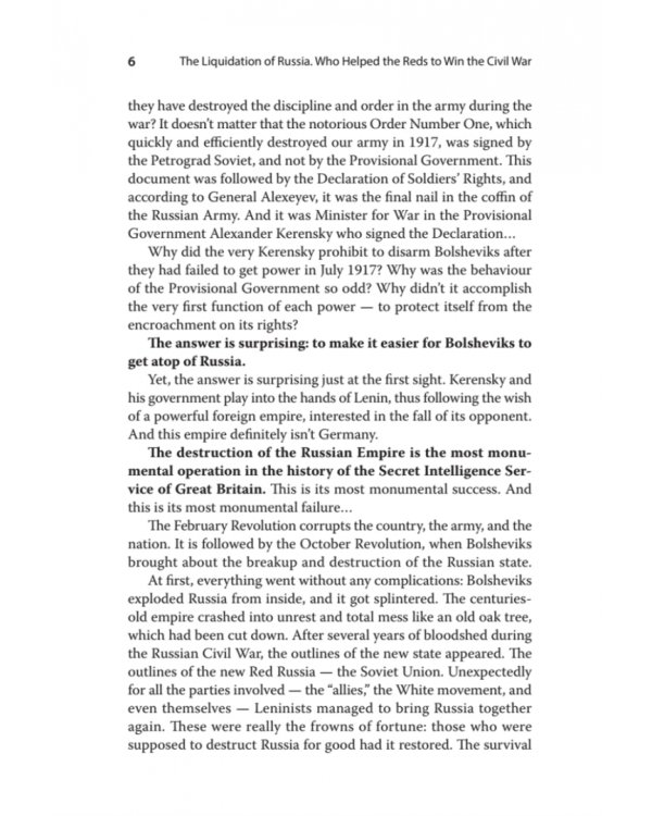 The Liquidation of Russia. Who Helped the Reds to Win the Civil War?