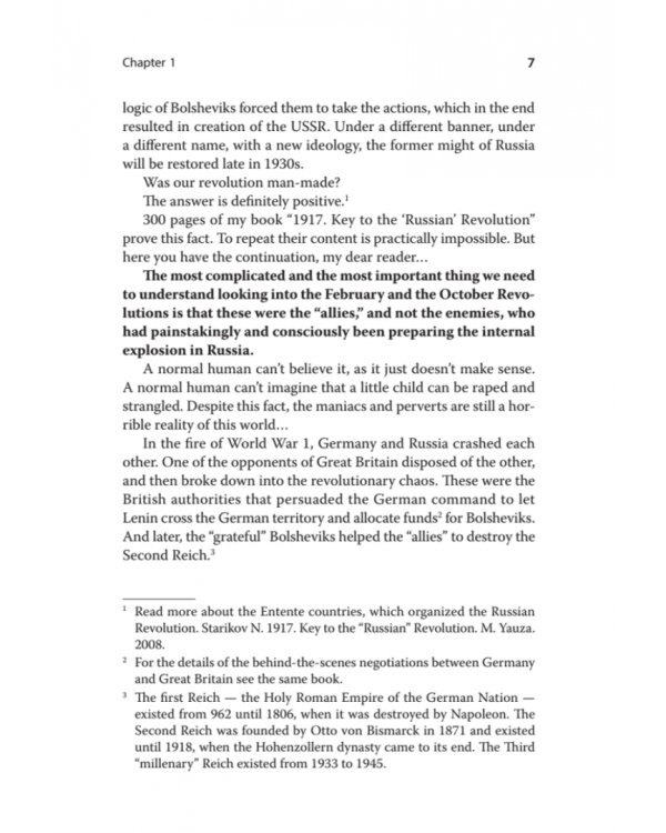 The Liquidation of Russia. Who Helped the Reds to Win the Civil War?