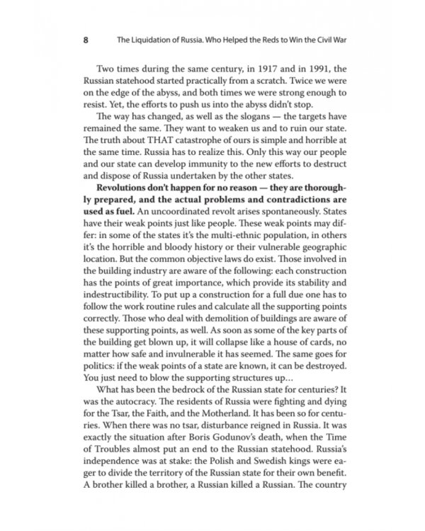 The Liquidation of Russia. Who Helped the Reds to Win the Civil War?