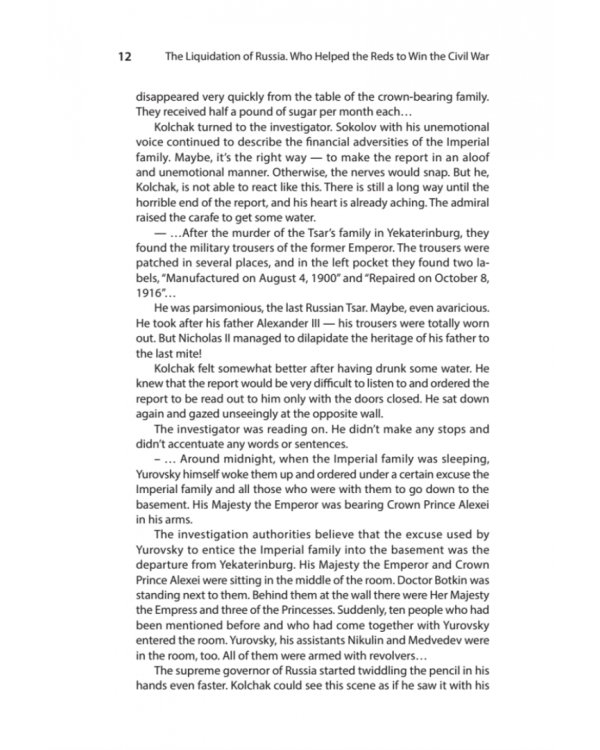 The Liquidation of Russia. Who Helped the Reds to Win the Civil War?