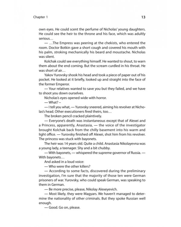 The Liquidation of Russia. Who Helped the Reds to Win the Civil War?