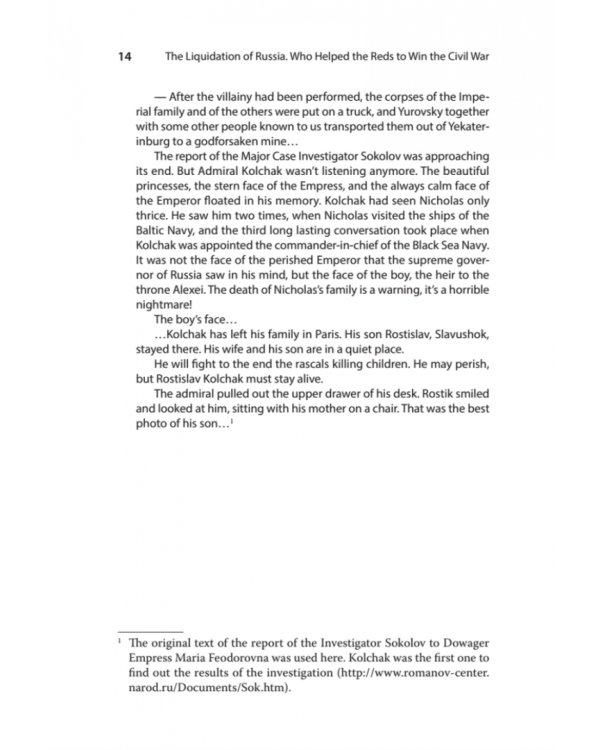 The Liquidation of Russia. Who Helped the Reds to Win the Civil War?