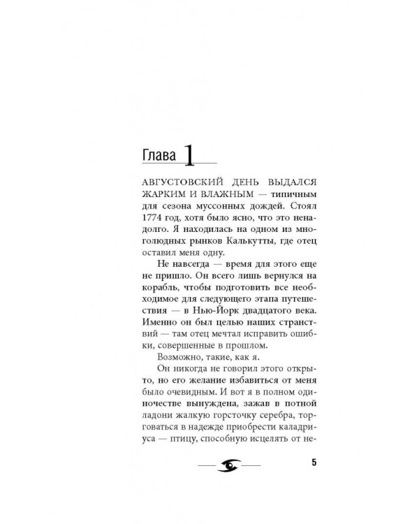 Навсе...где?