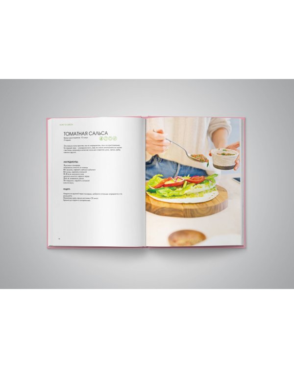 How to Green. Полезные рецепты от Саши Новиковой