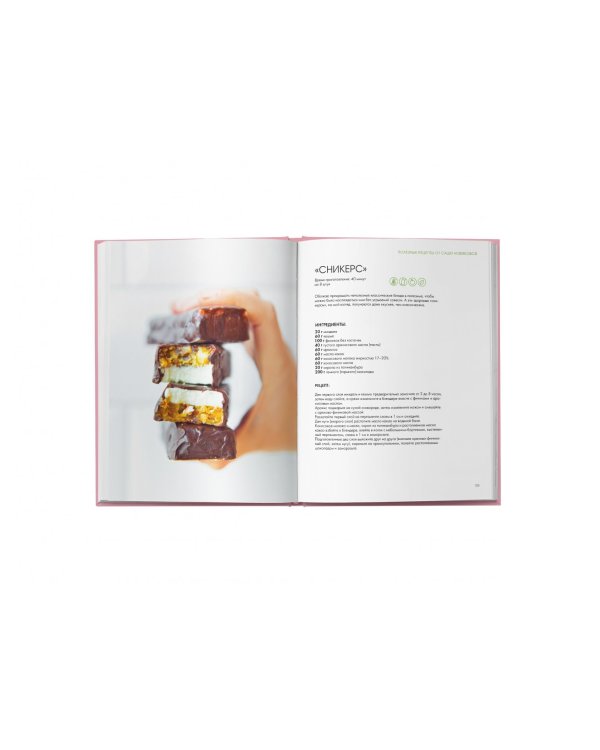 How to Green. Полезные рецепты от Саши Новиковой