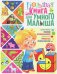 Большая книга для умного малыша