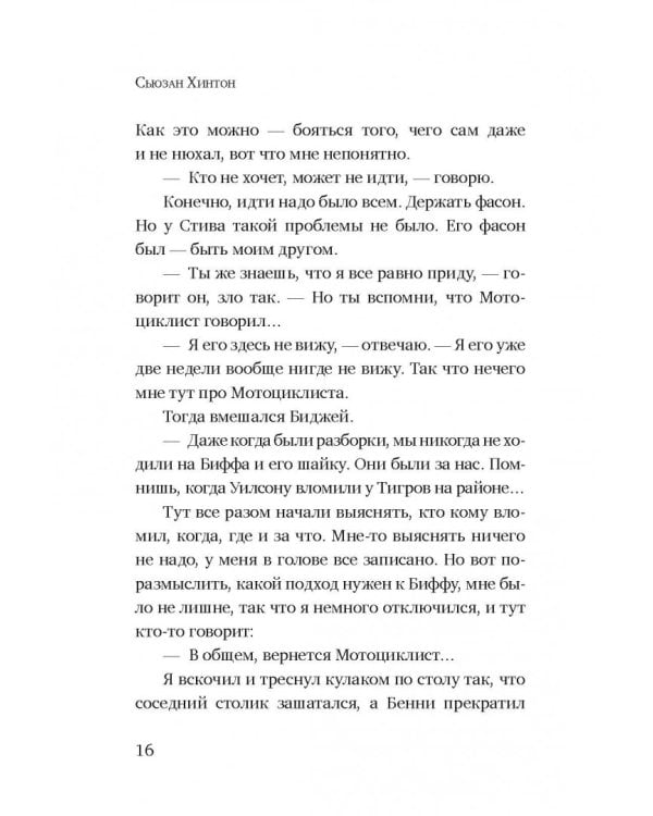 Бойцовые рыбки