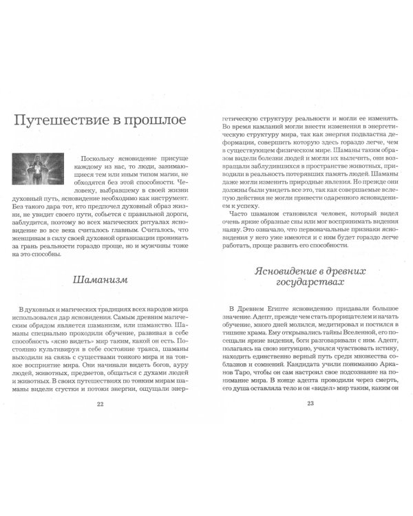 Твой мозг может невероятное