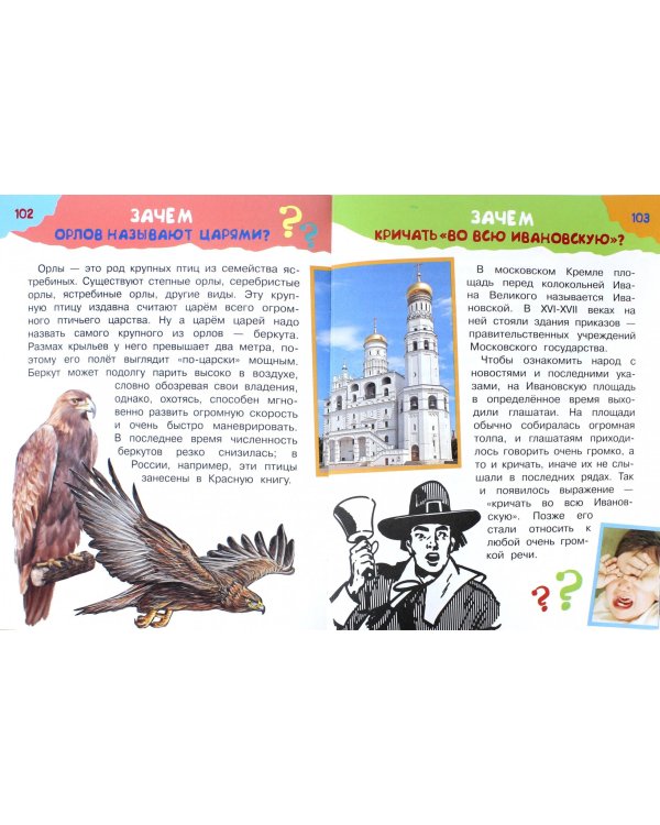 100 тысяч зачем