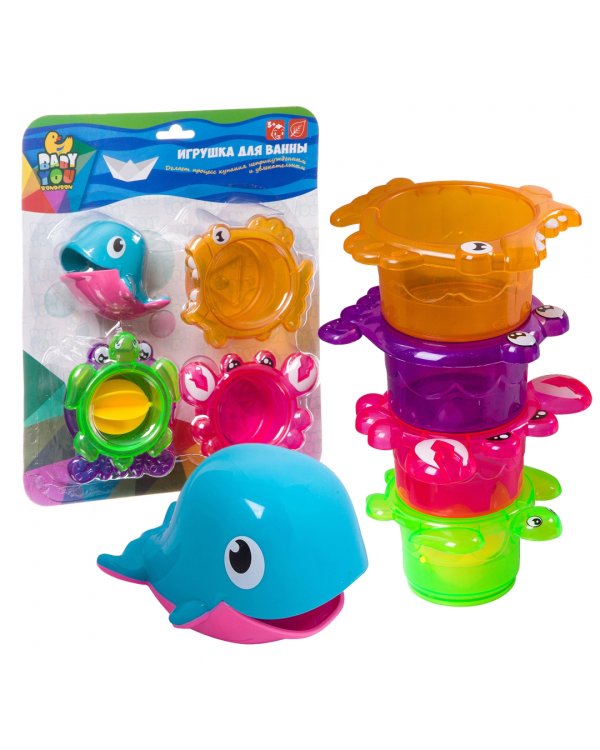 Набор для купания с лейкой-китом. Стаканчики