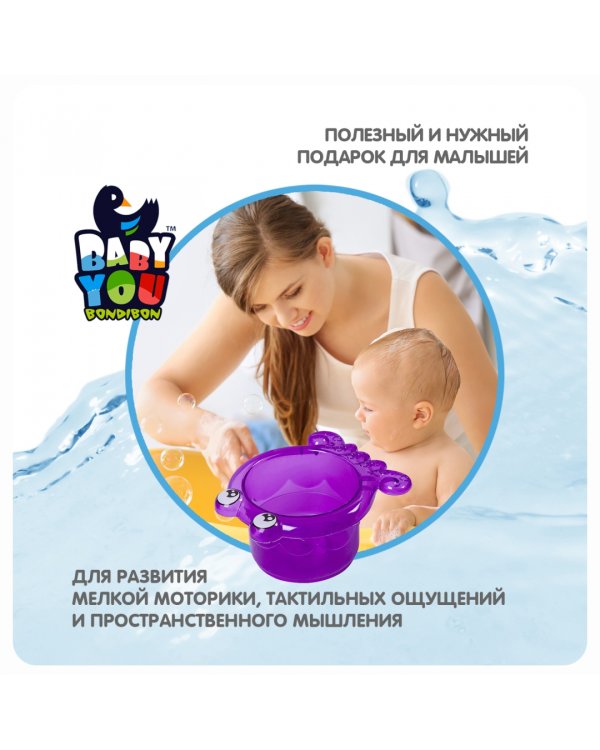 Набор для купания с лейкой-китом. Стаканчики