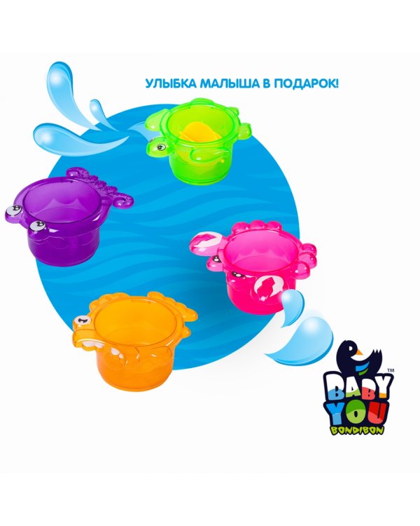 Набор для купания с лейкой-китом. Стаканчики