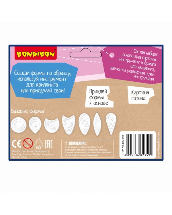 Квиллинг. Мини-картина овечка