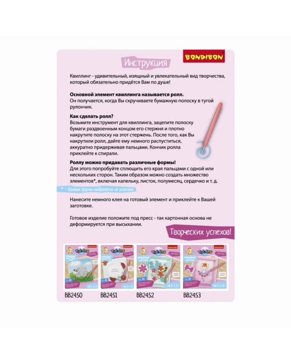 Квиллинг. Открытка. Цветы