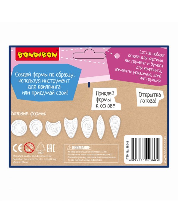 Квиллинг. Открытка. Цветы