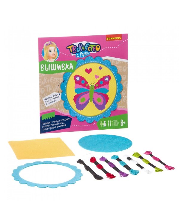 Вышивка на хлопковой канве с рамкой из фетра. Бабочка