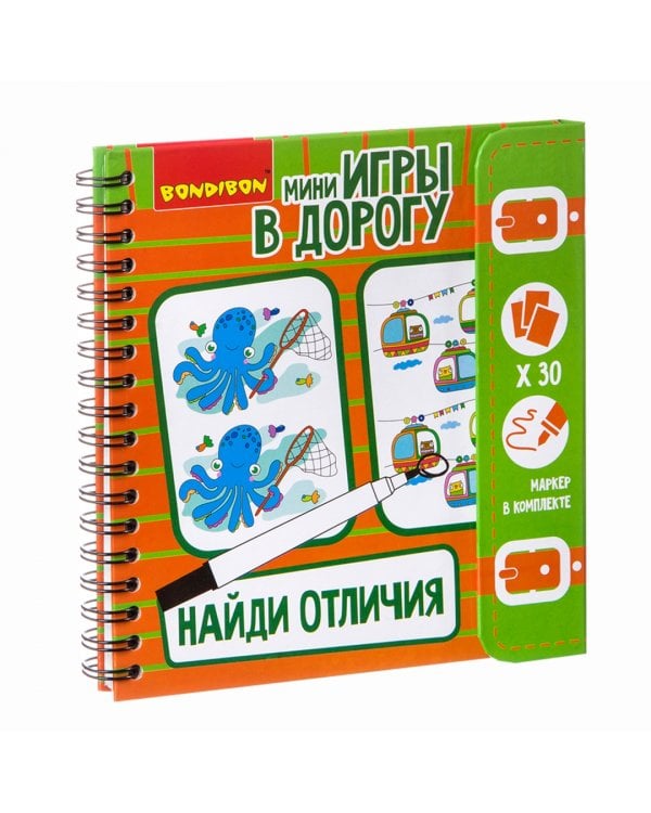 Компактная развивающая игра в дорогу. Найди отличия!