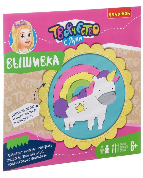 Вышивка на хлопковой канве с рамкой из фетра. Единорожик