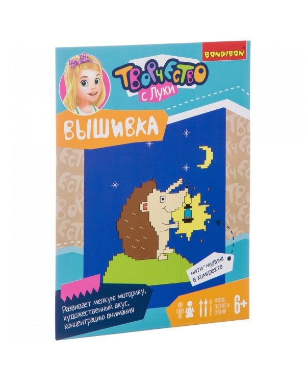 Вышивка на хлопковой канве. Ежик