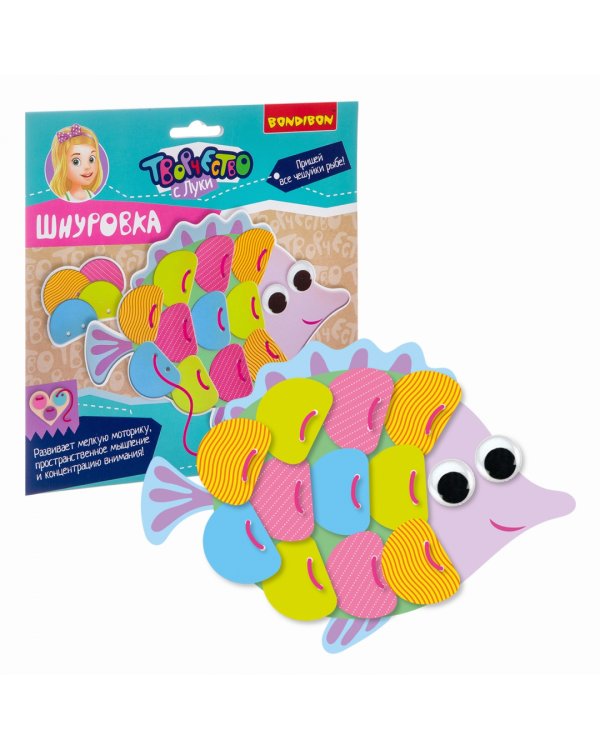 Шнуровка. Рыба