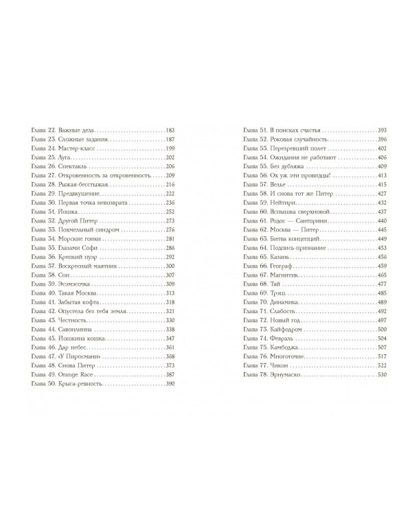 Трэш. #Путь к осознанности