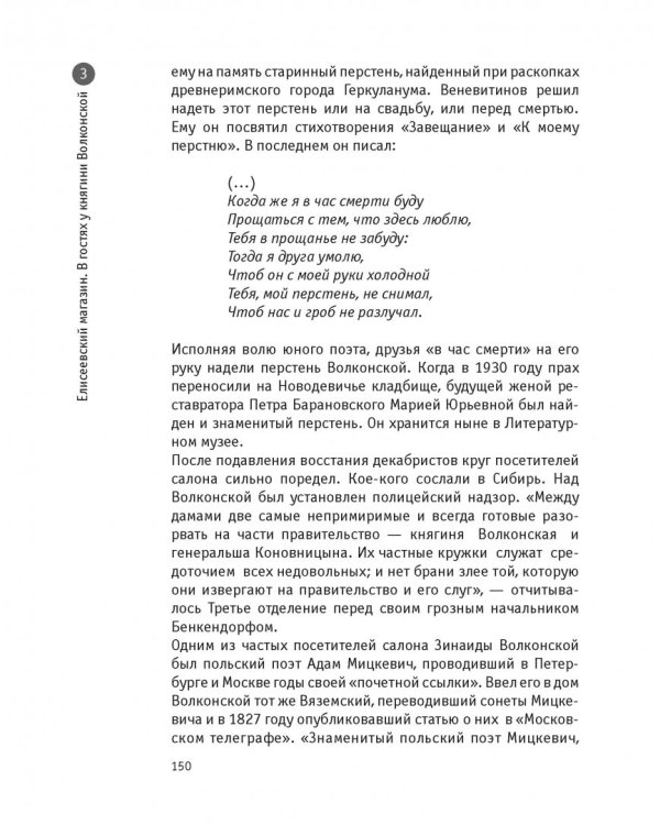 Узнай Москву. Исторические портреты московских достопримечательностей