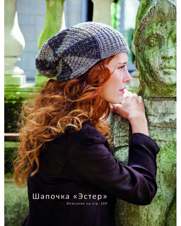 Модульное вязание на спицах. 100 круговых дизайнов и конструктор моделей. Энциклопедия