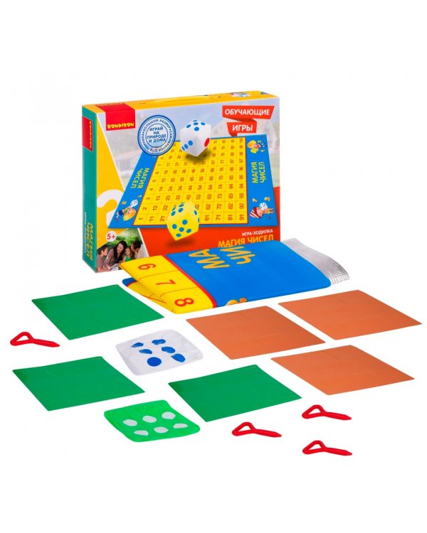 Обучающая игра-ходилка. Магия чисел